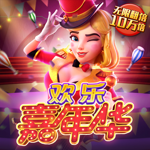 今年会官网在线登录入口